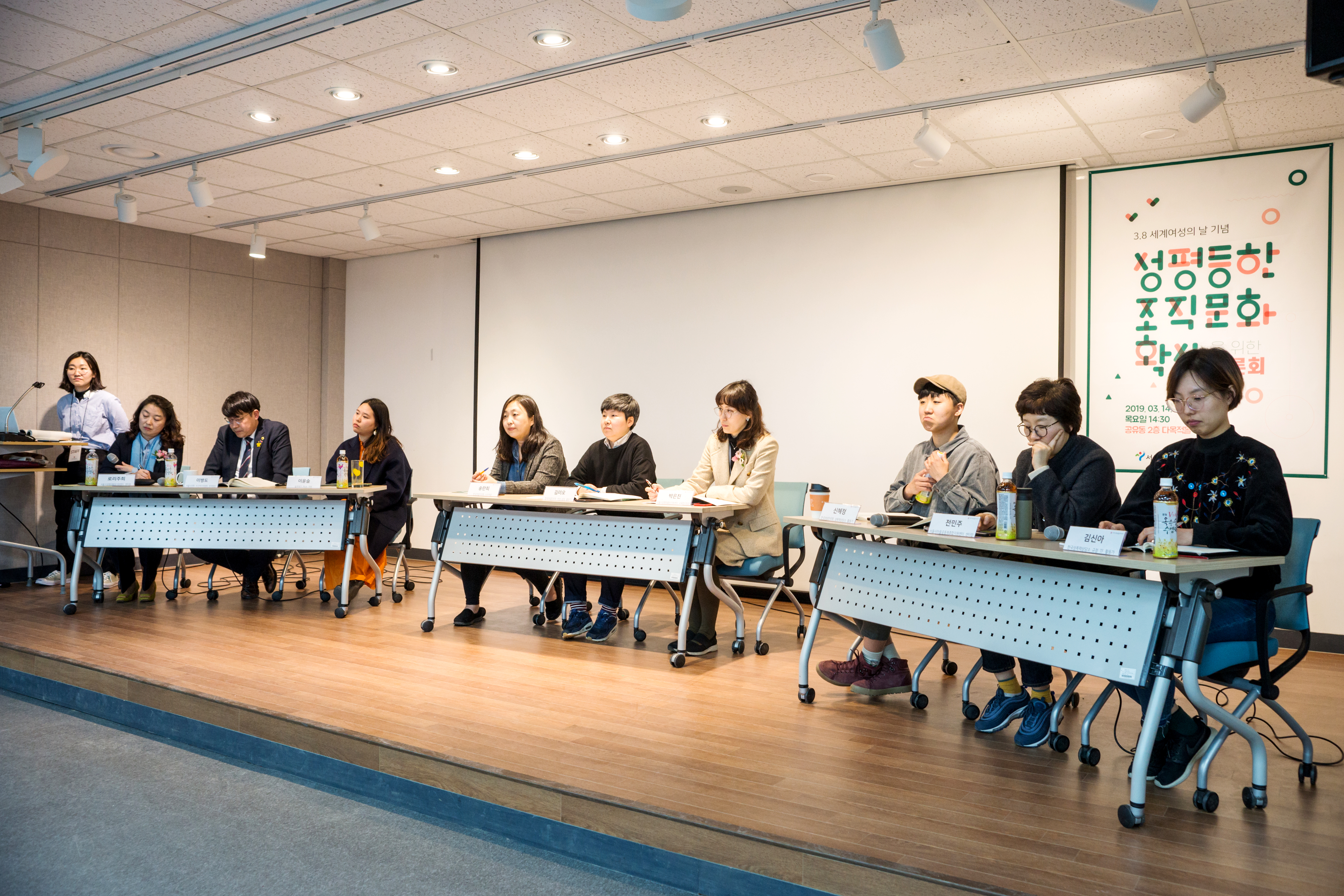 [뉴스레터#001] 4월에 전해드리는 성평등터 소식