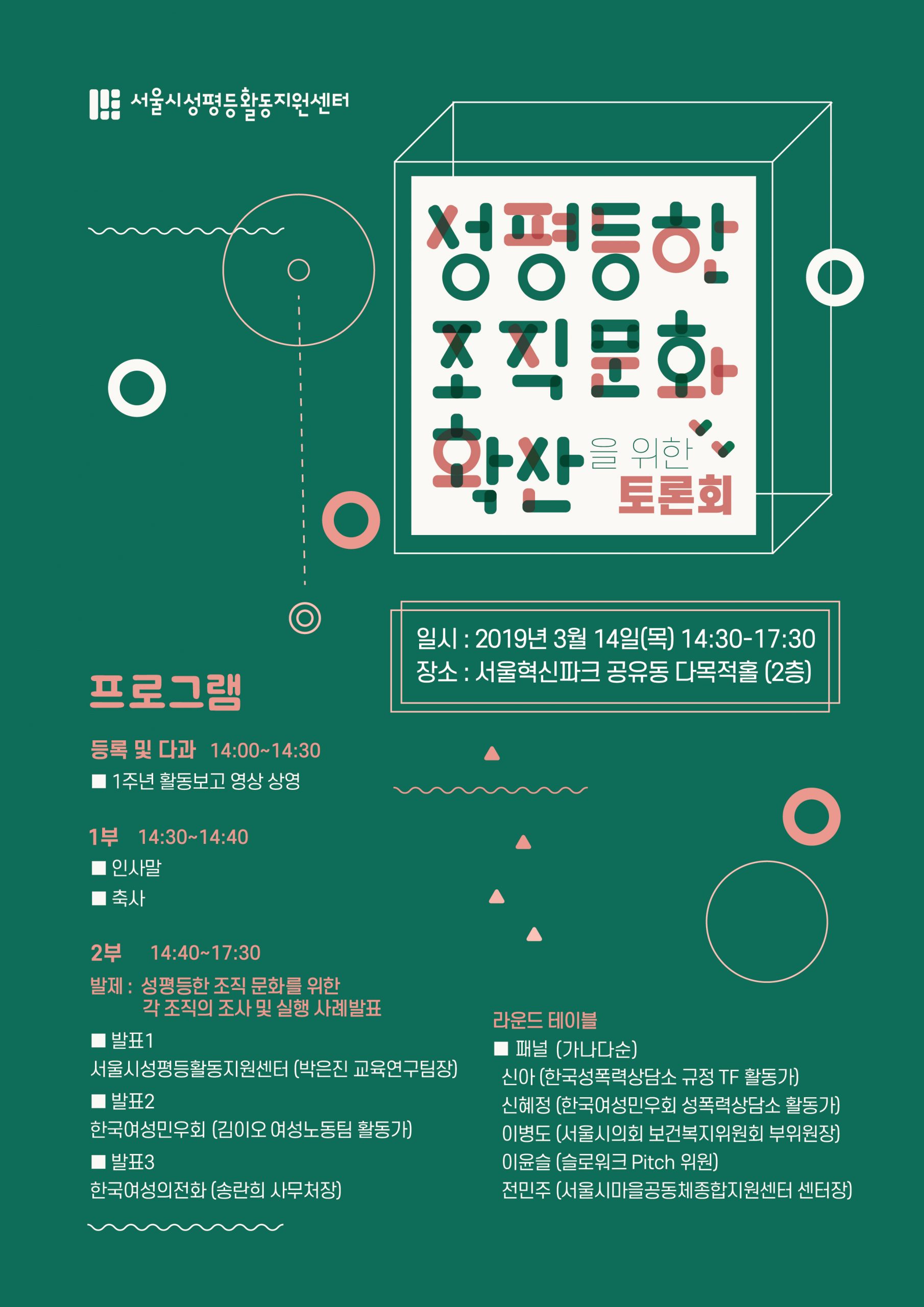 에 여러분을 초대합니다.