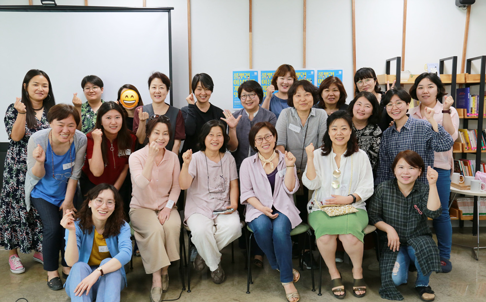 “풀뿌리 여성운동 계보를 잇다”_옆으로 옆으로 이어지는 것