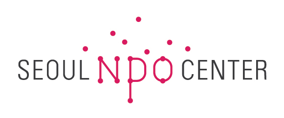서울시 npo지원센터