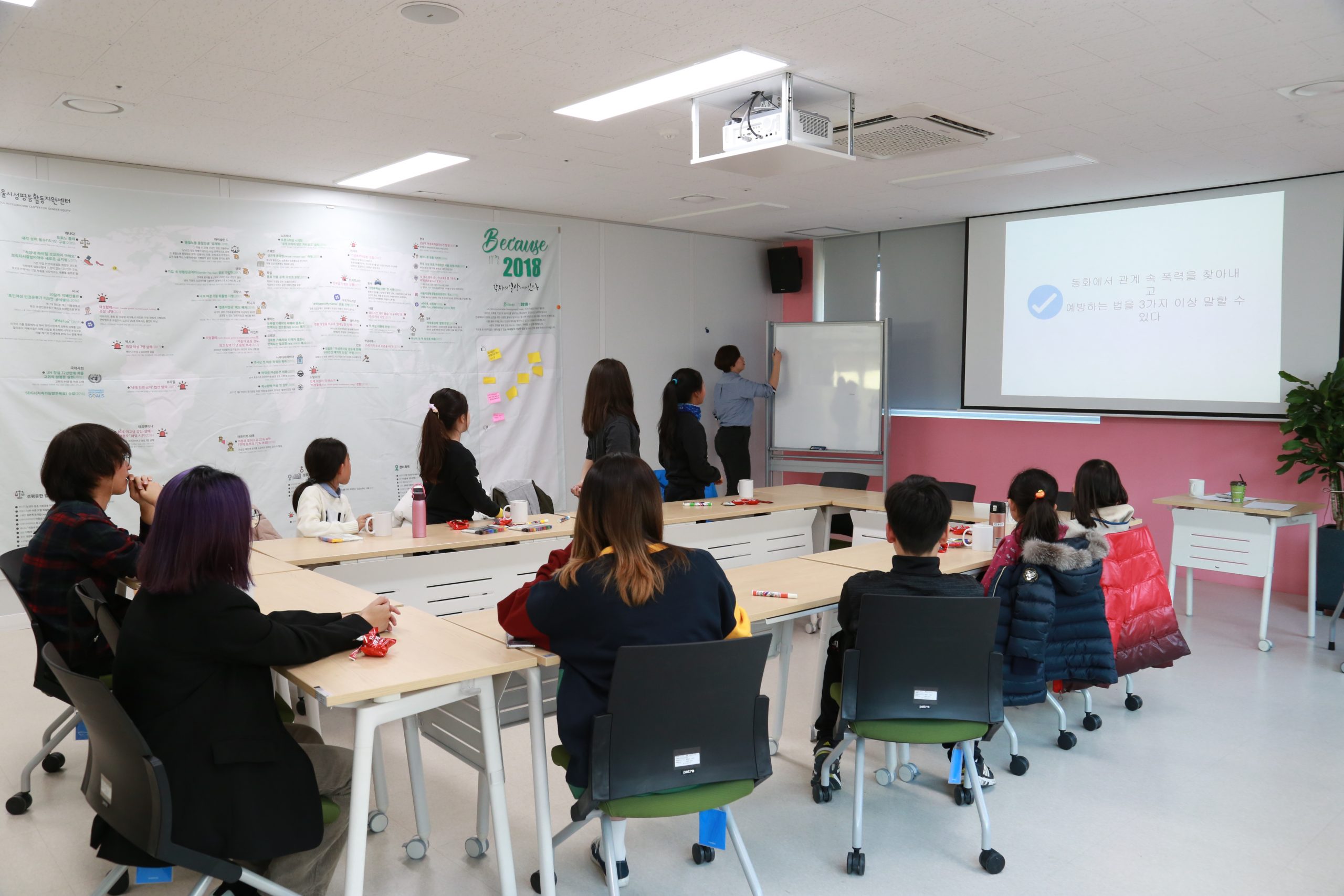 2030성평등교육활동가 활동 지원_