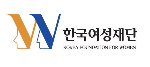 한국여성재단