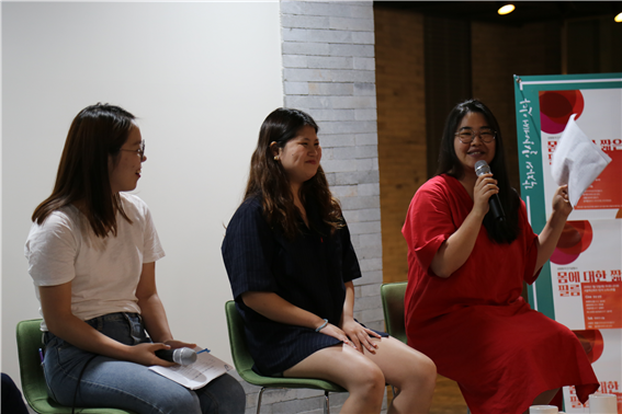 성평등주간기념행사  후기