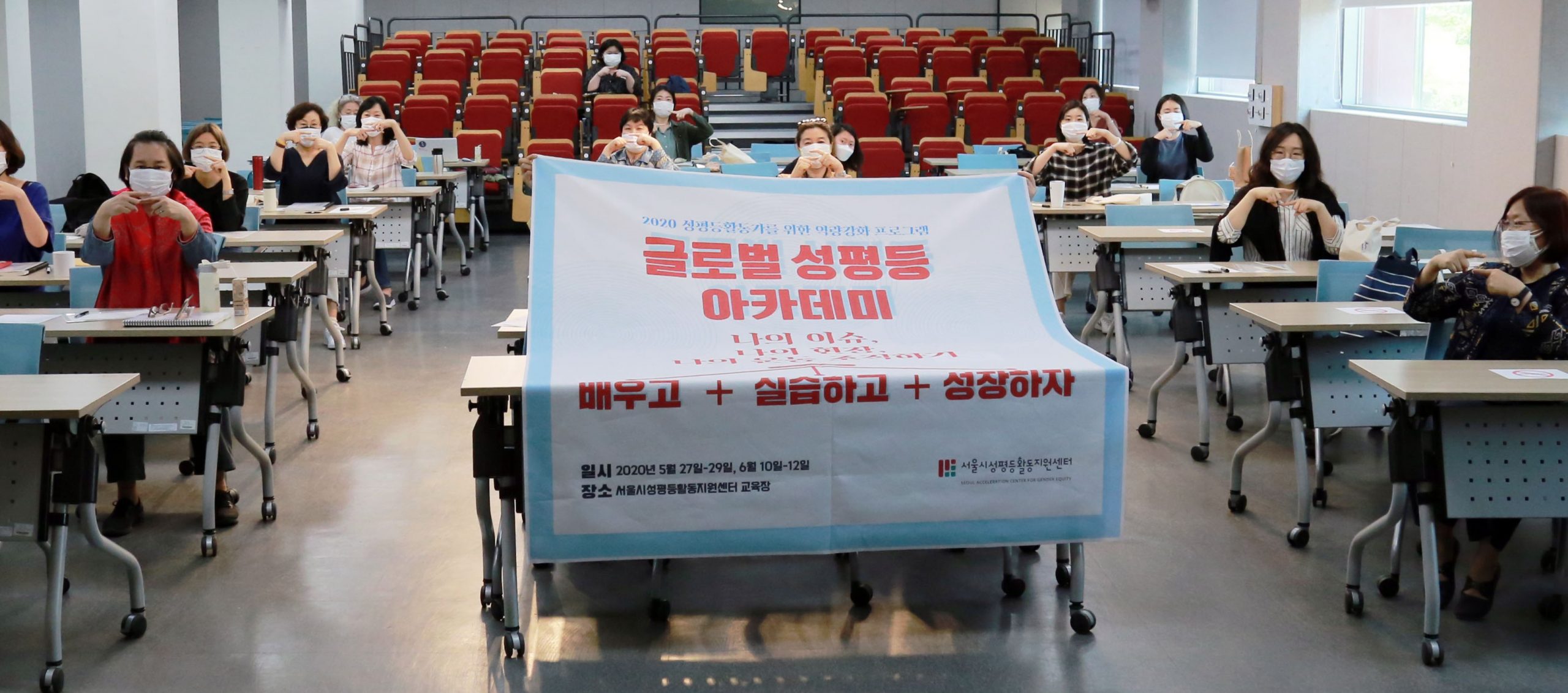 성평등활동가를 위한 역량강화  1회차(5월) 교육 후기