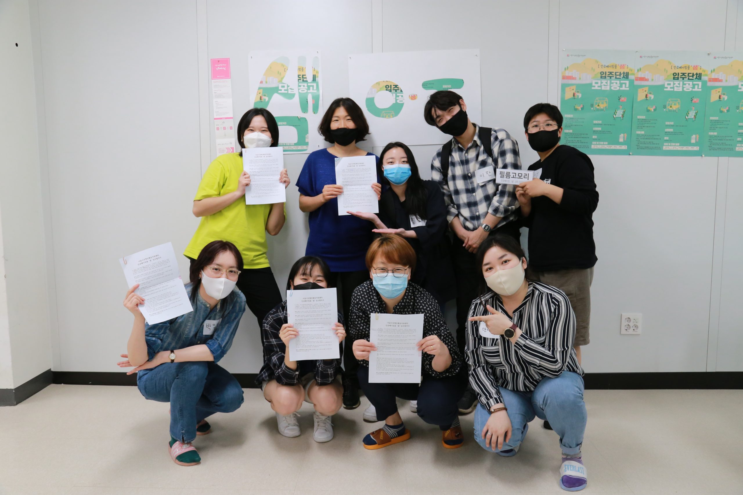 [인큐베이팅] ‘샘’ 3기 입주단체 OT를 실시하였습니다.