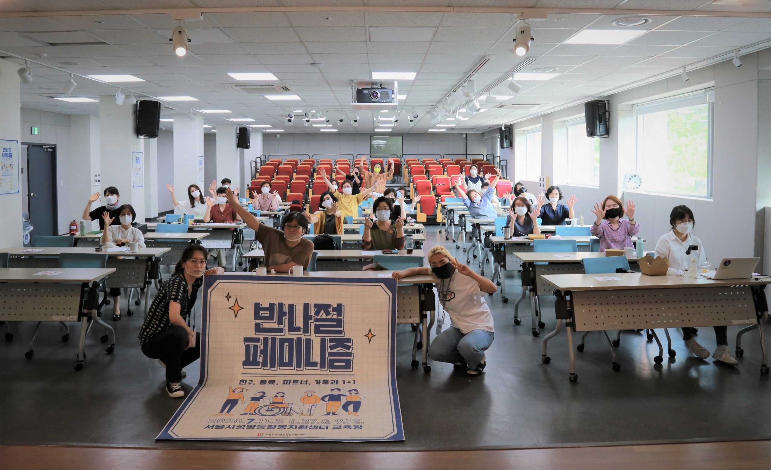 젠더감수성 입문정기강좌 1회차(6/27) 후기