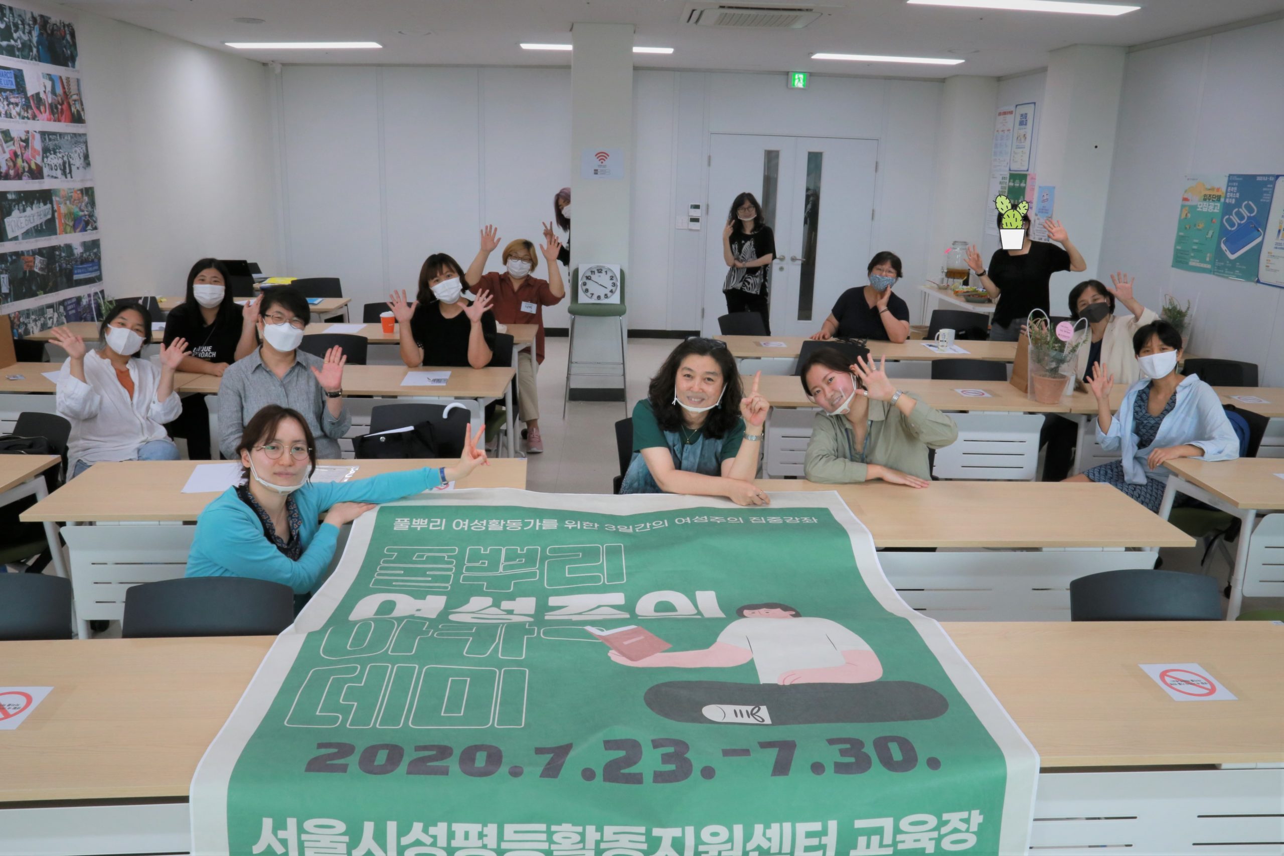 내 활동에 여성주의 씨앗 심기,