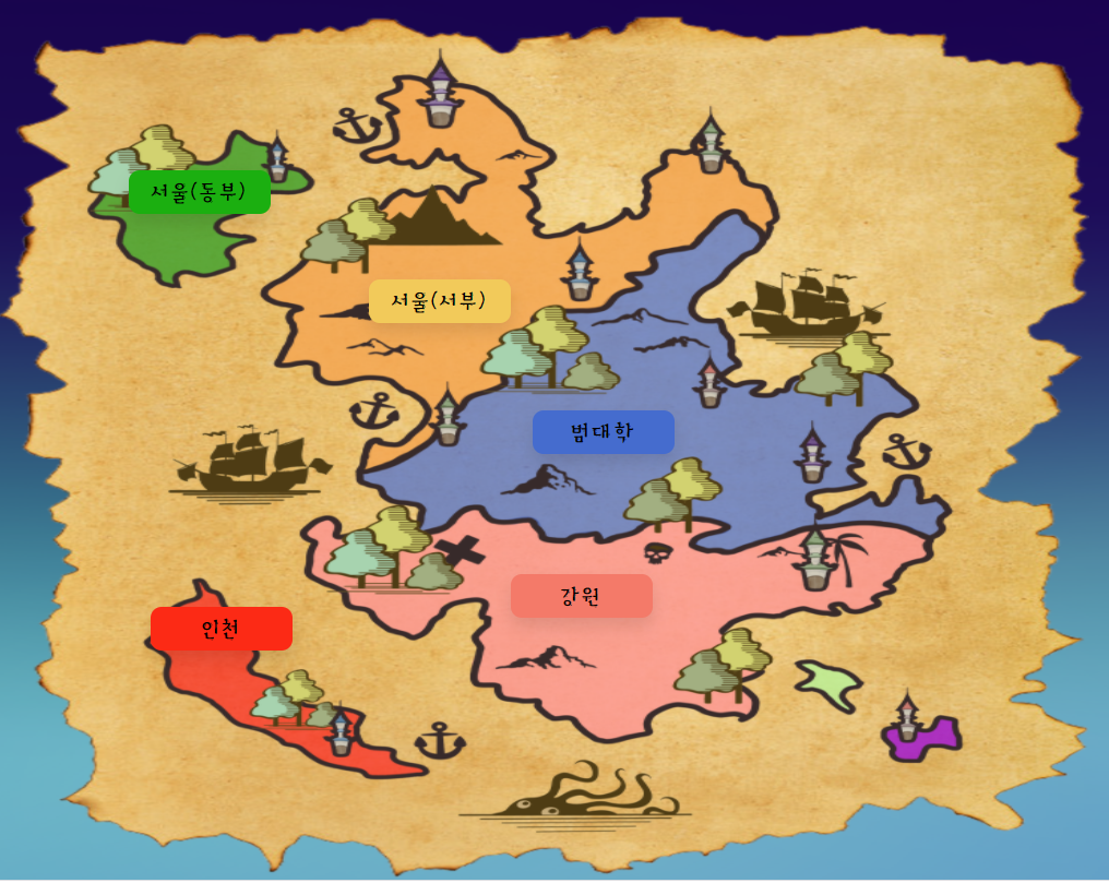 [유니브페미] 범우주마녀지도 오픈, 우리 대학의 페미니스트 모임을 찾아보아요!