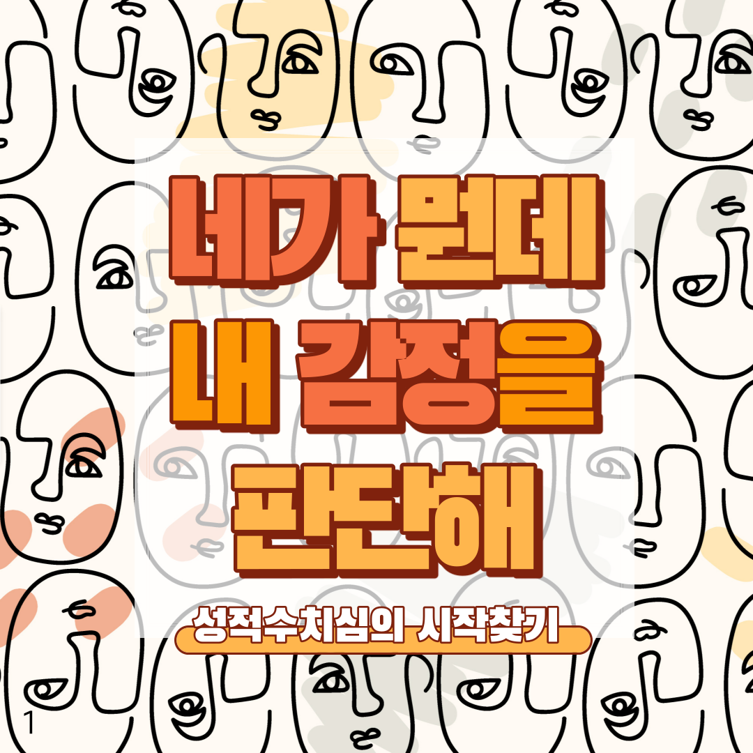 [한국여성민우회] 이야기 모임  (4/16)