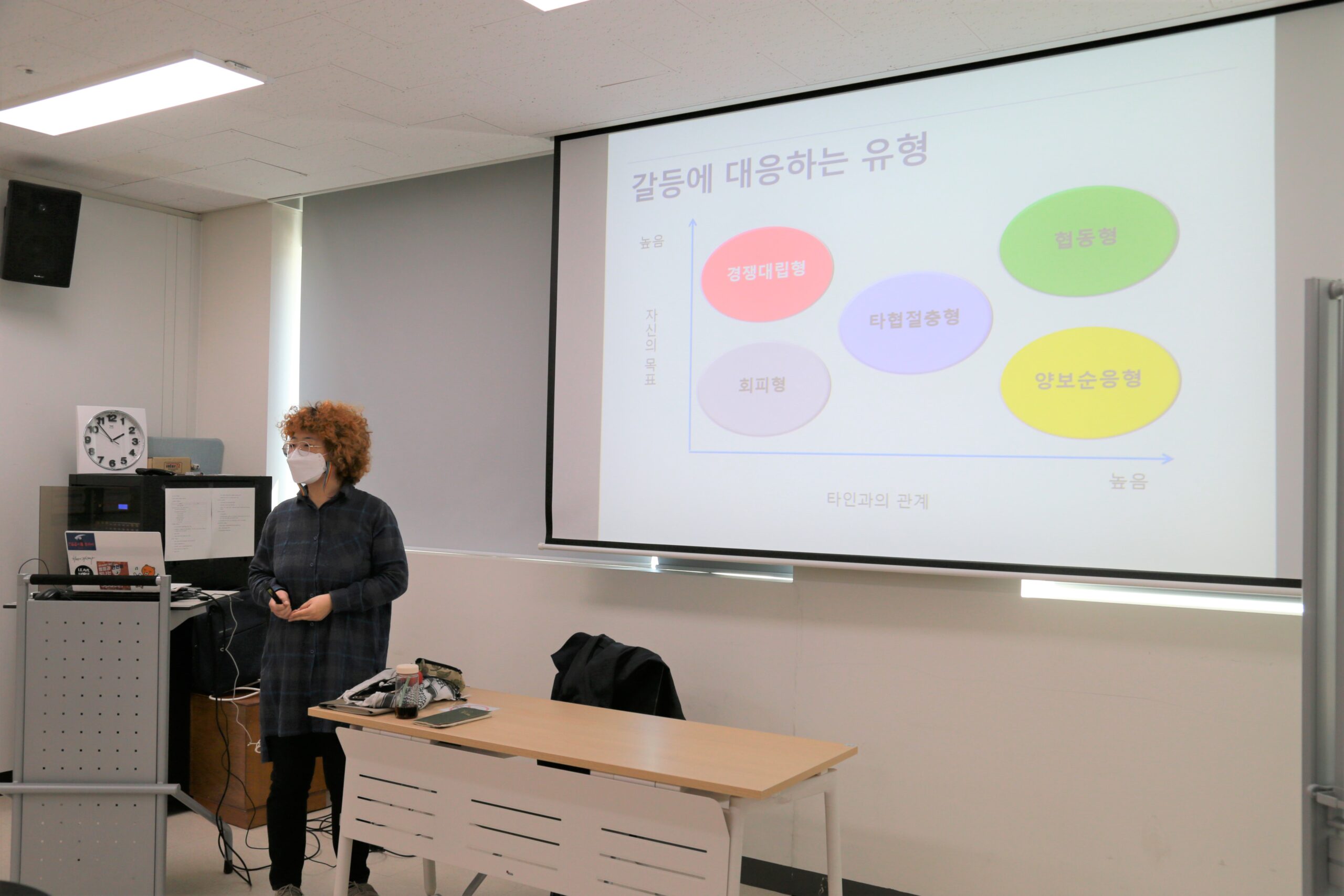 [입주단체 그룹멘토링] “피할 수 없는 갈등, 어떻게 대처하고 풀어가야 할까요?”