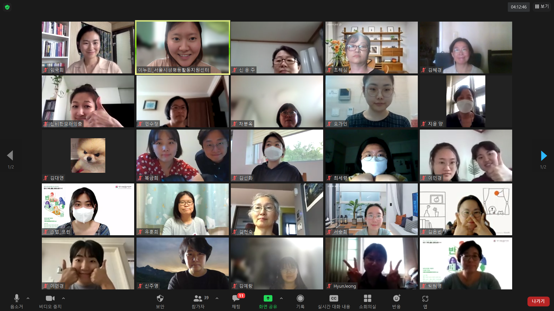 더 많은 사람들이 듣길 바라는 강의,