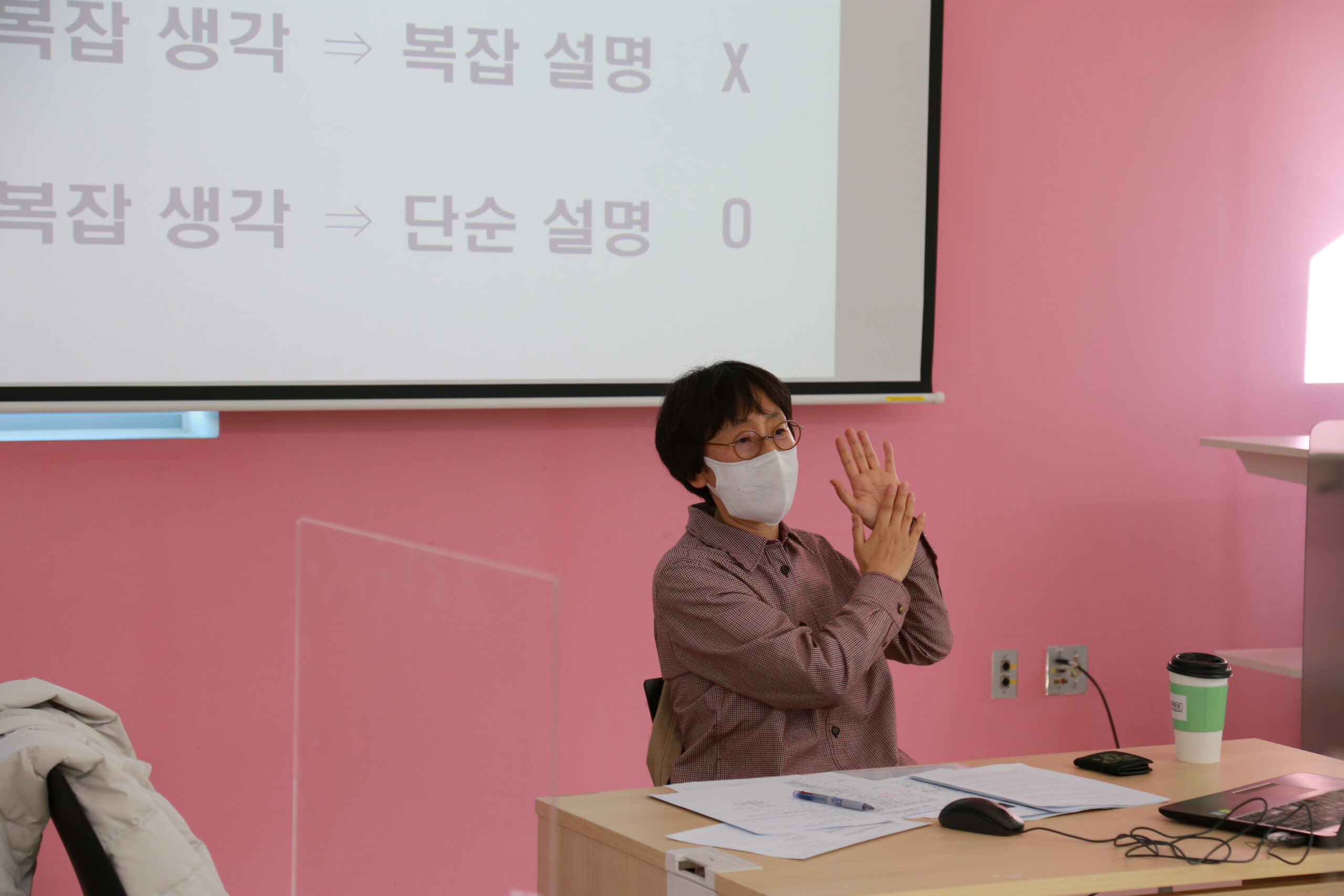 2030 강사단 역량강화 워크숍 ‘첨’