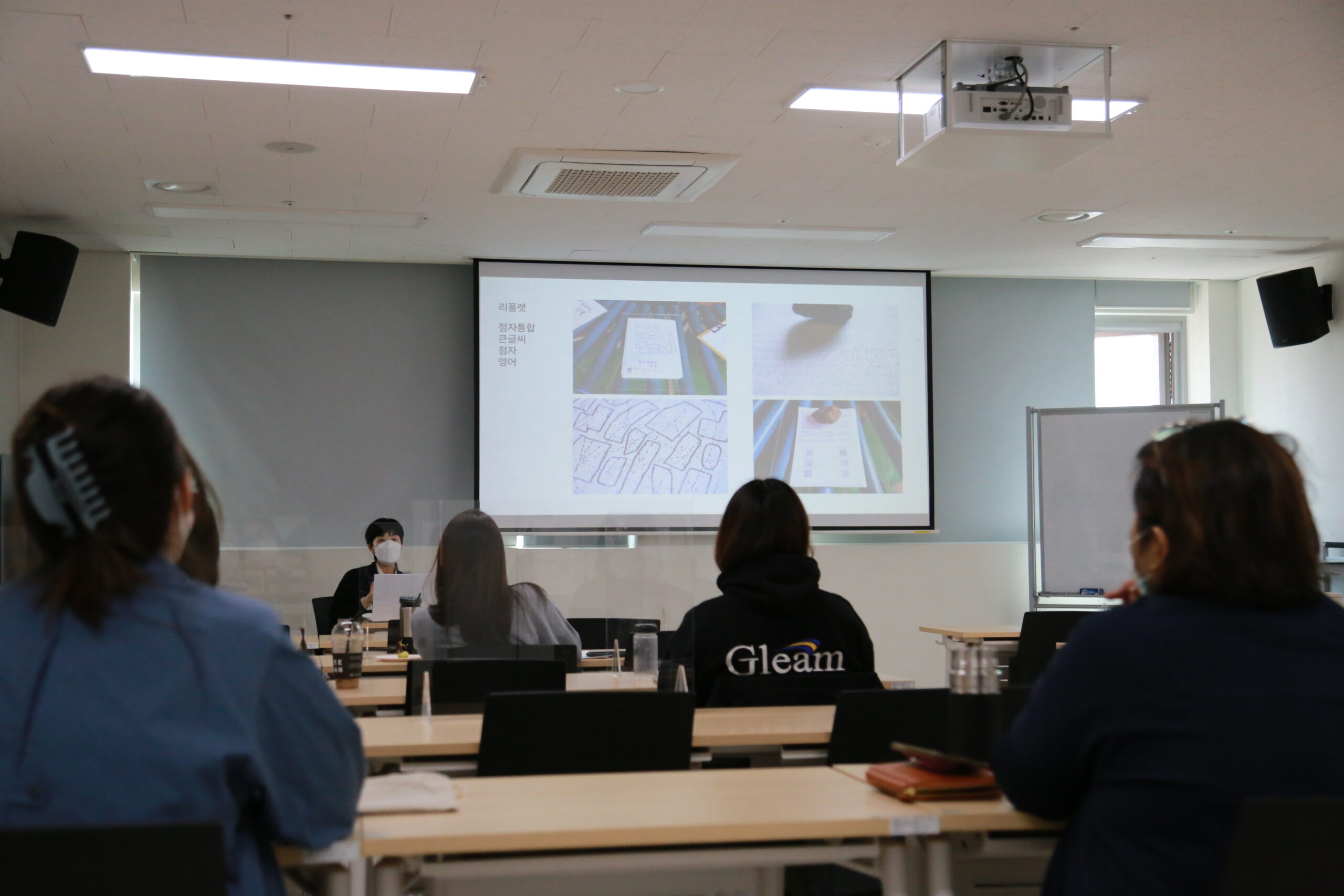 [그룹멘토링 후기] 우리는 어떻게 다양한 소수자와 만나고 모두를 환대할 수 있을까? 🧏🦽🏳️‍🌈 🧓🧒