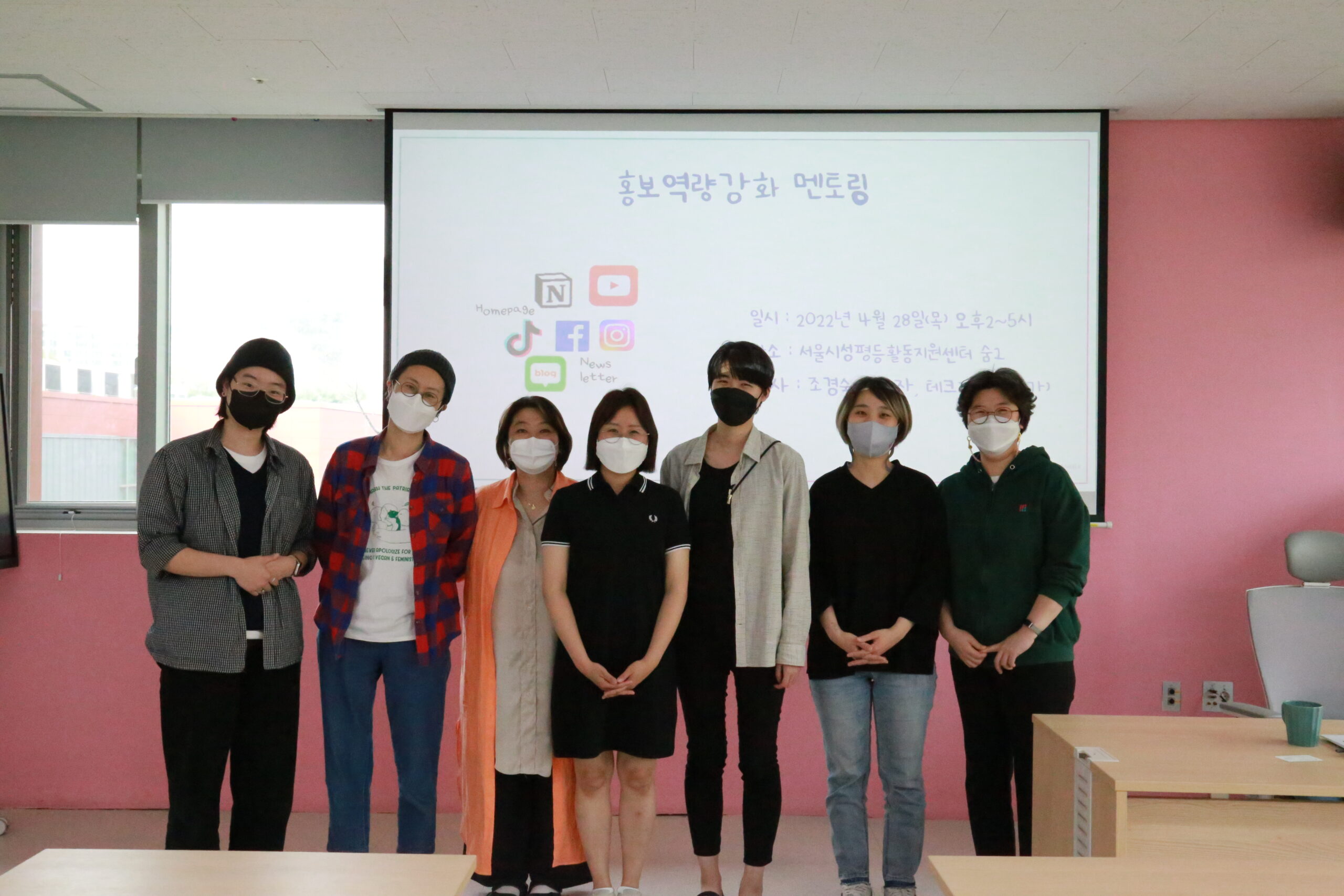 [그룹멘토링 후기] 뉴미디어에서 홈페이지 제작까지 온라인 홍보 📱💻💡🙋✨