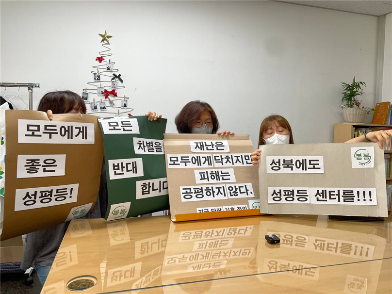 [기획연재]  릴레이 인터뷰③ ‘페미한걸음’편 “은 ‘마중물’이다”