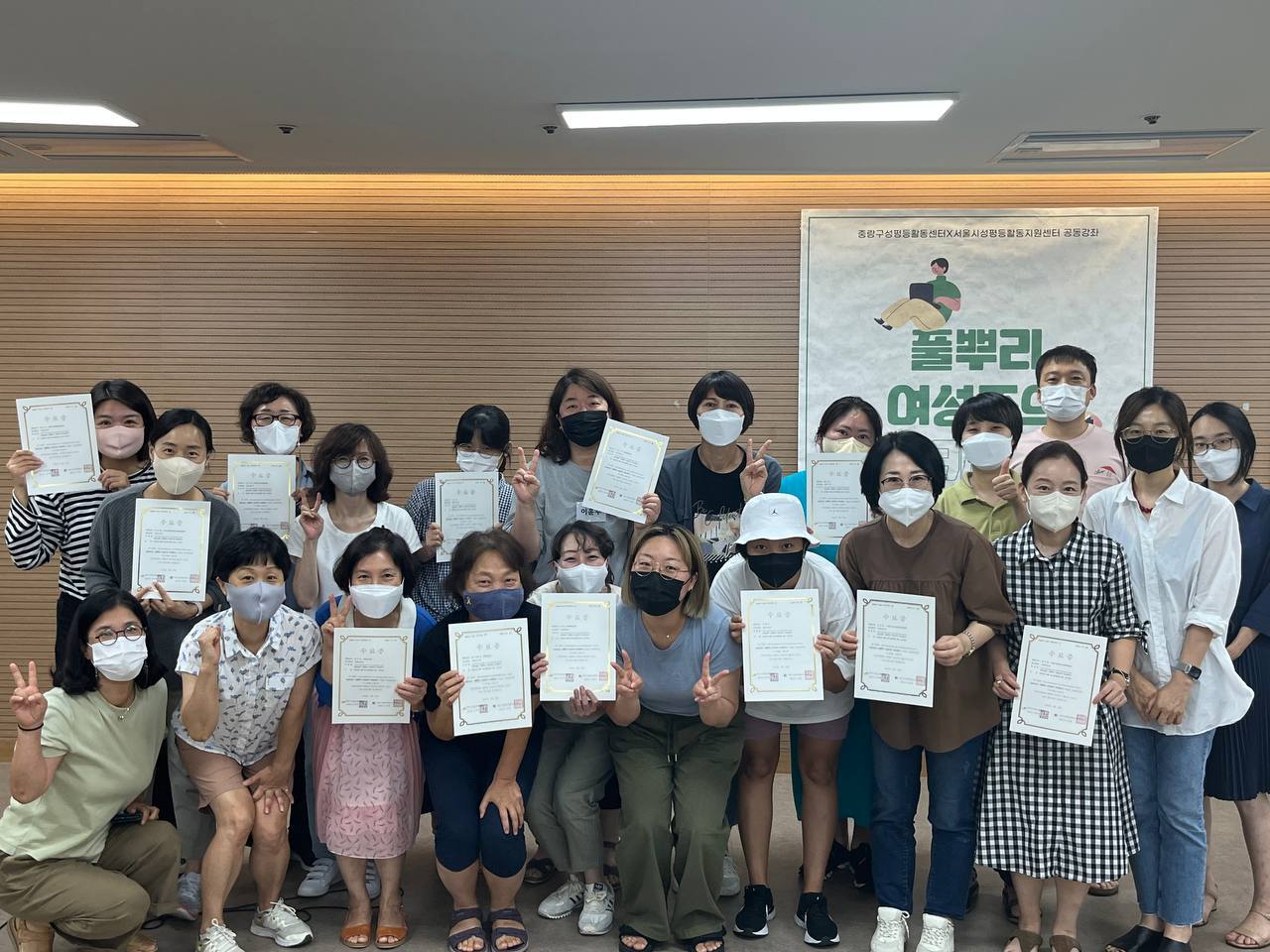 더 나은 공동체를 상상할 수 있도록_자치구센터 공동강좌  후기 🌱