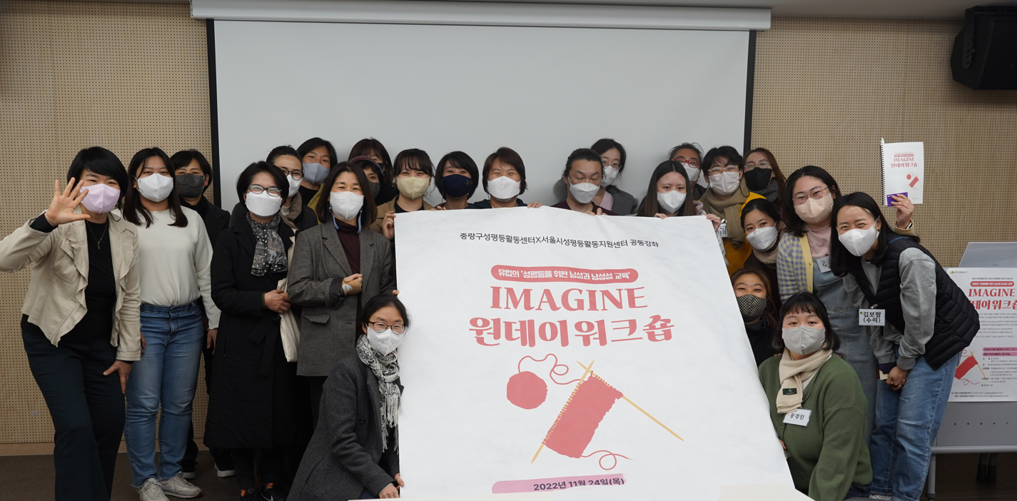 [후기] 자치구센터 공동강좌  후기 🧶