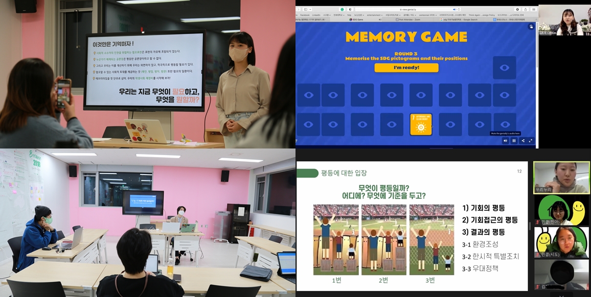 [후기] 2030성평등교육활동가와 함께하는 기획강좌👭 후기