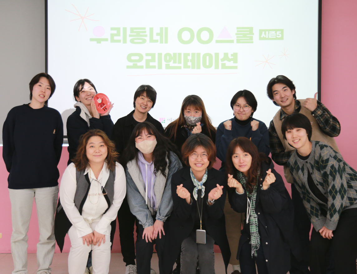 [후기]  오리엔테이션 및 실무교육