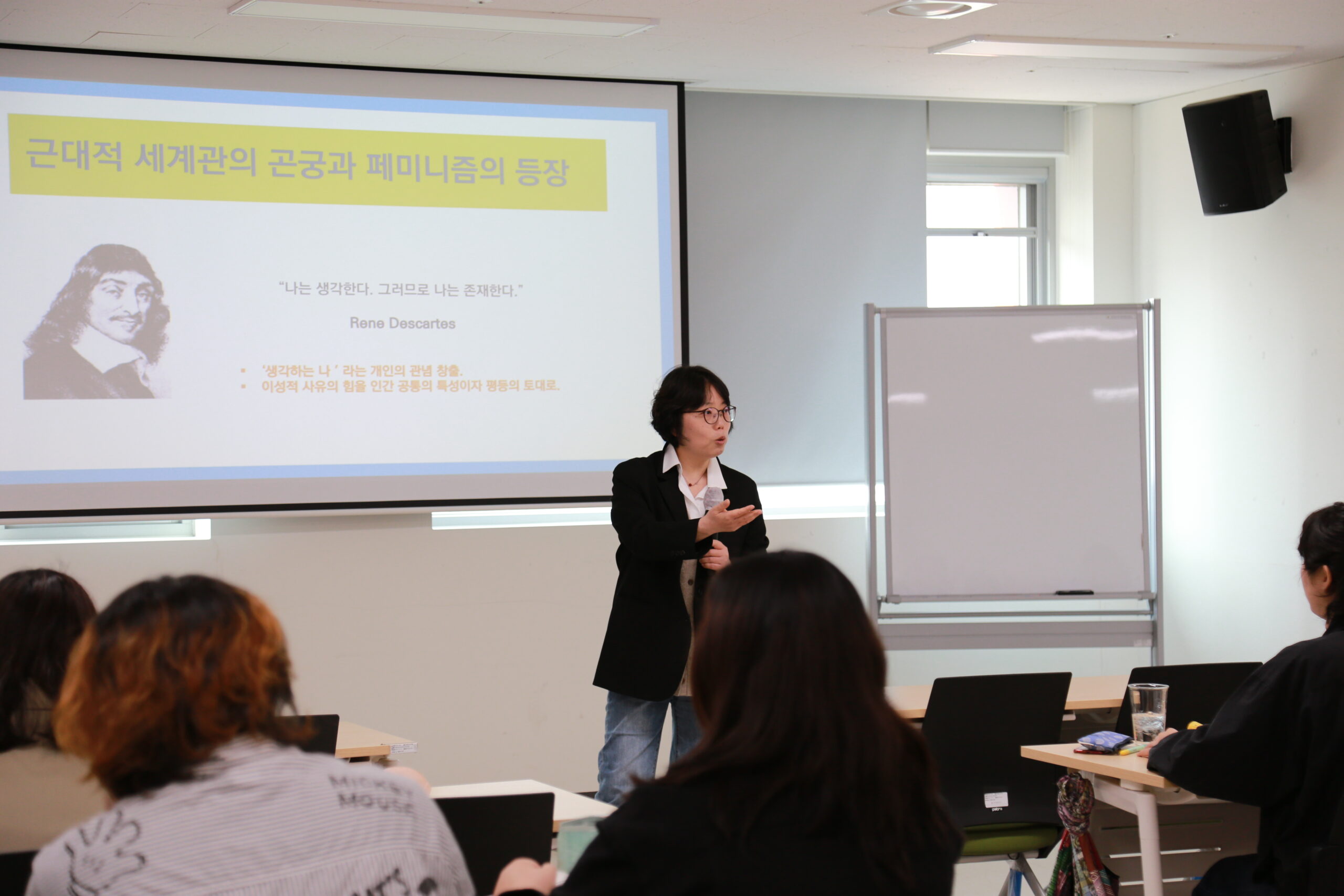 [후기] 23년도 2030성평등교육활동가양성과정 기본강좌 5강, 6강 후기