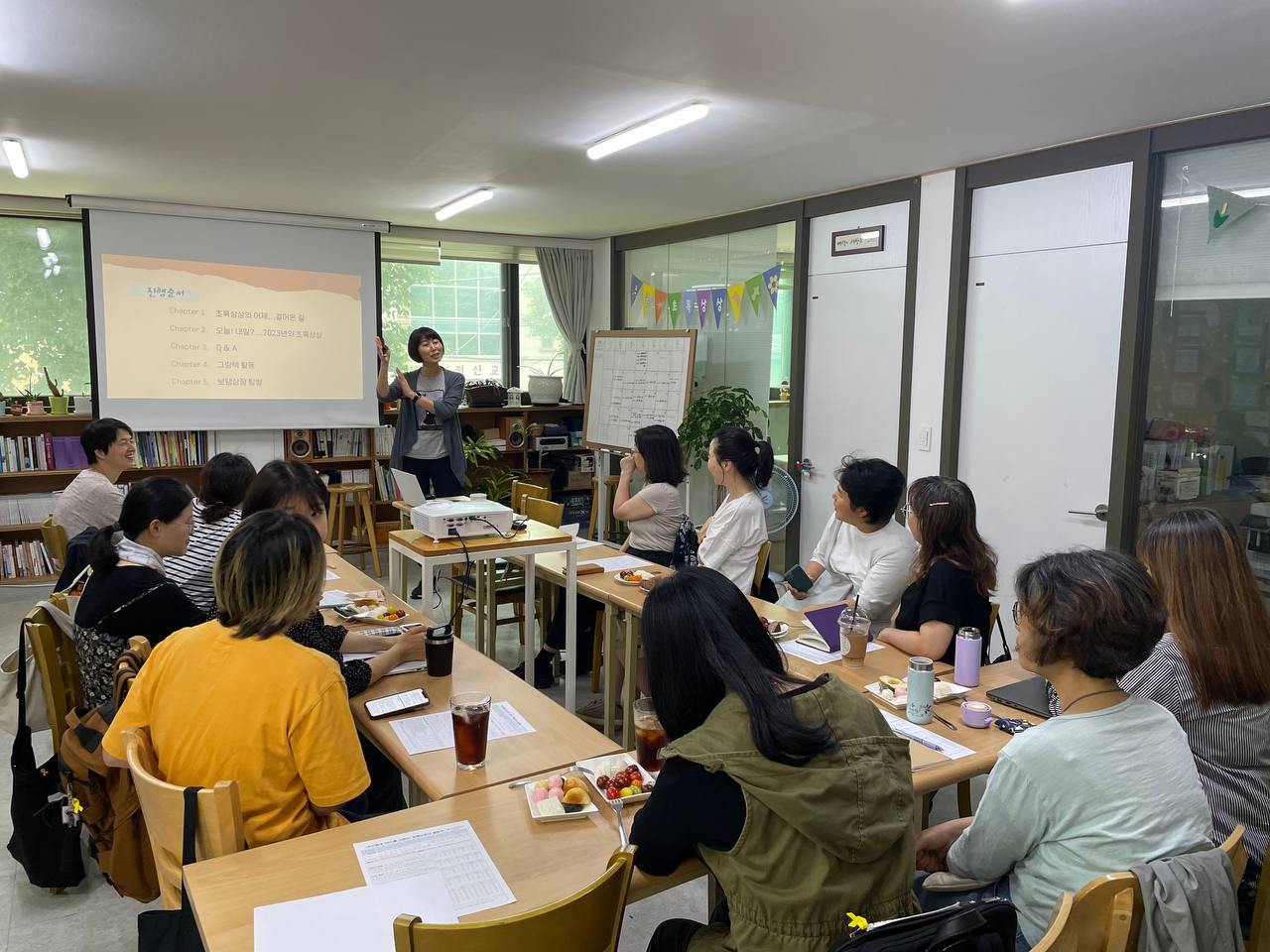 [후기] 지금  진행중!