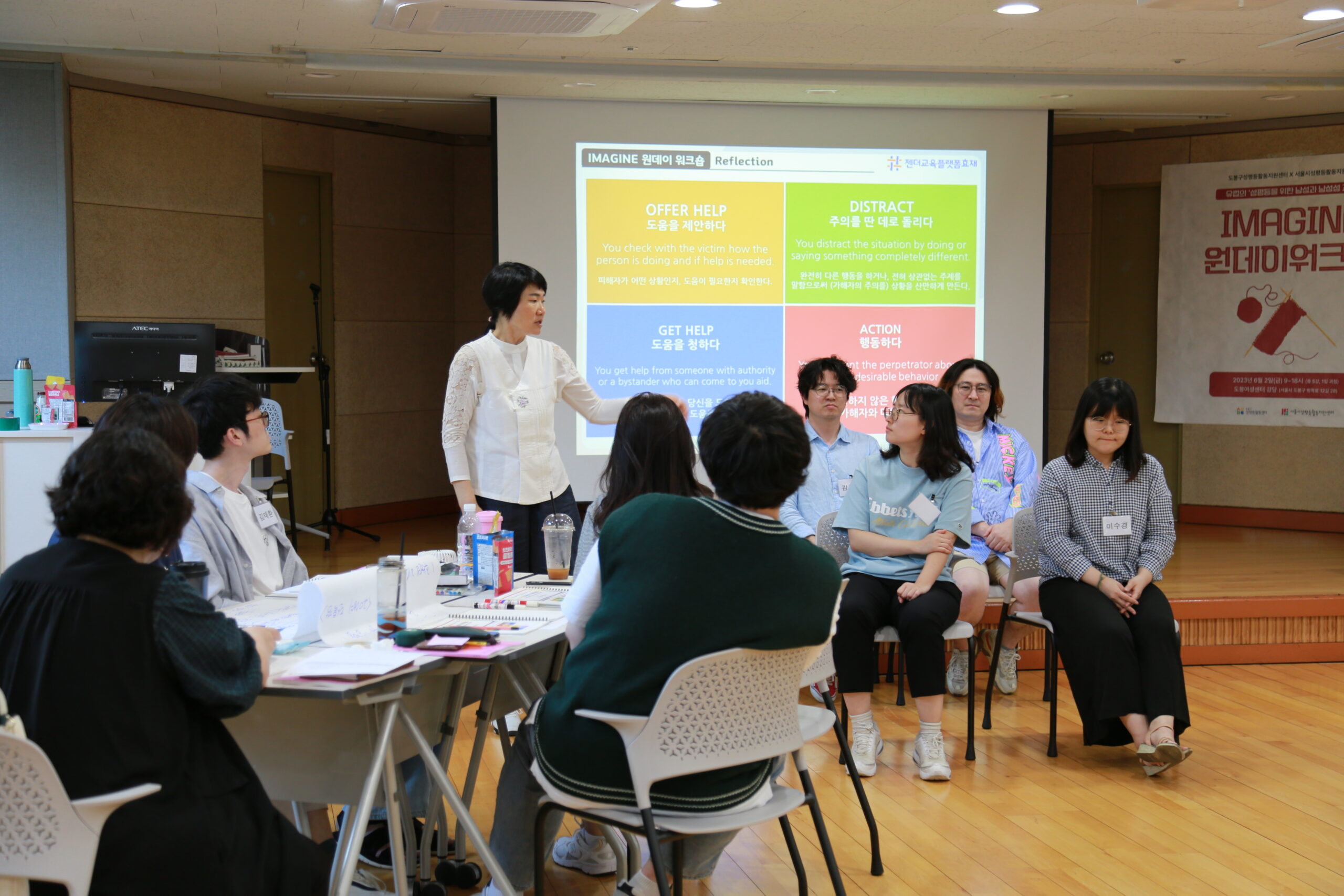 [후기] 2023  기본과정1