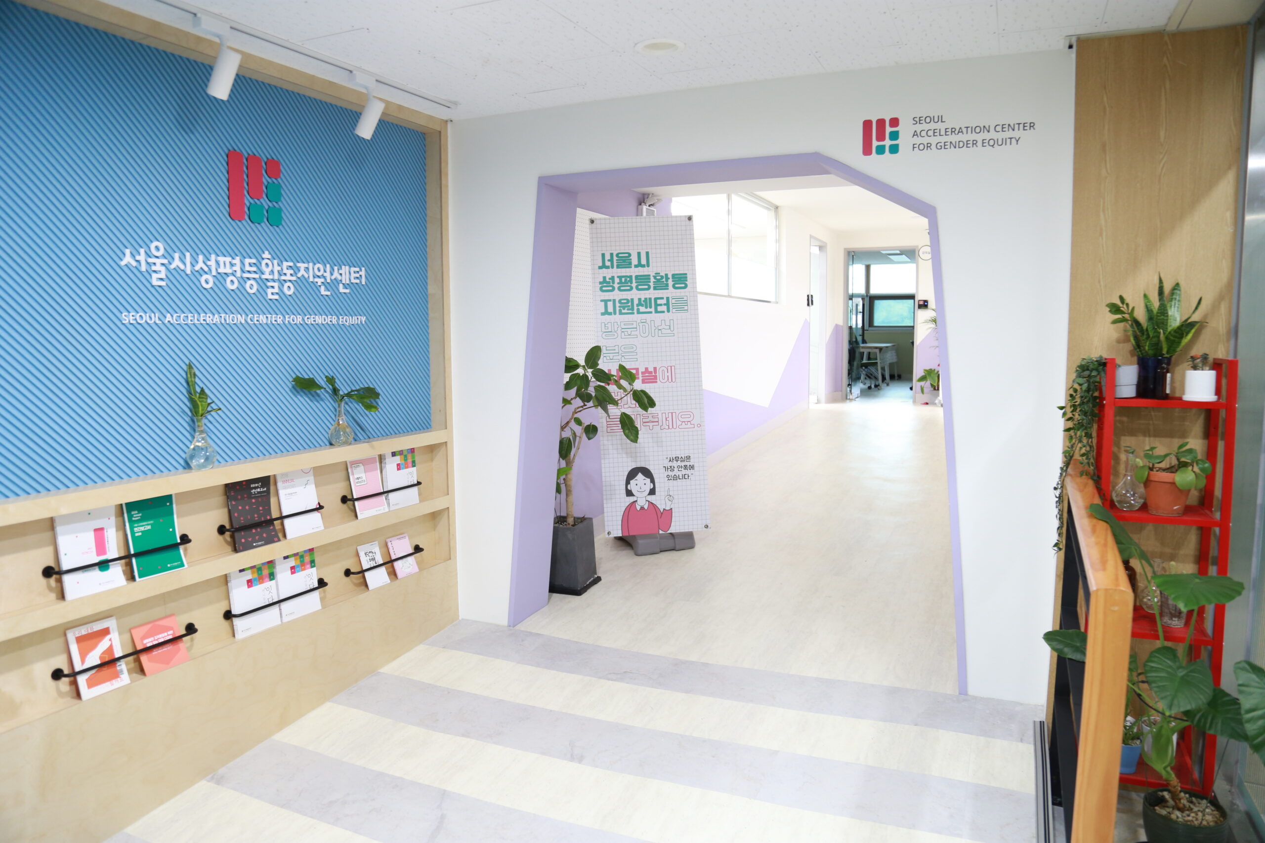 [newsletter] 성평등터의 새공간을 소개합니다🎉