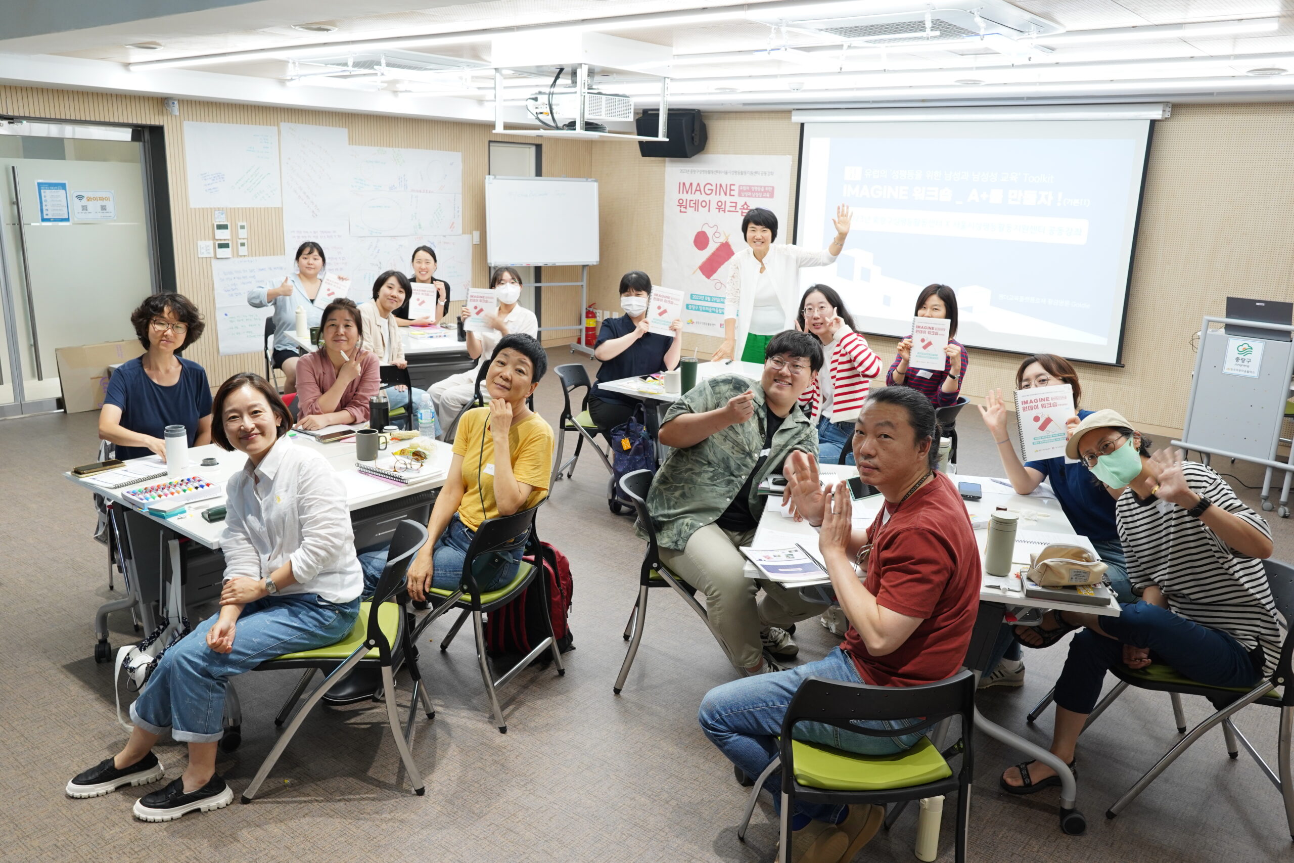 [후기] 중랑구성평등활동센터X서울시성평등활동지원센터 공동강좌  기본과정 2