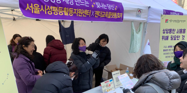 [#055]  시민이 응답하다! 성평등한 서울을 위해 필요한 것은?💡✨