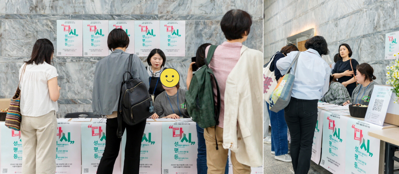 참여자를 맞이하는 분주한 안내부스 ⓒ사진.혜영