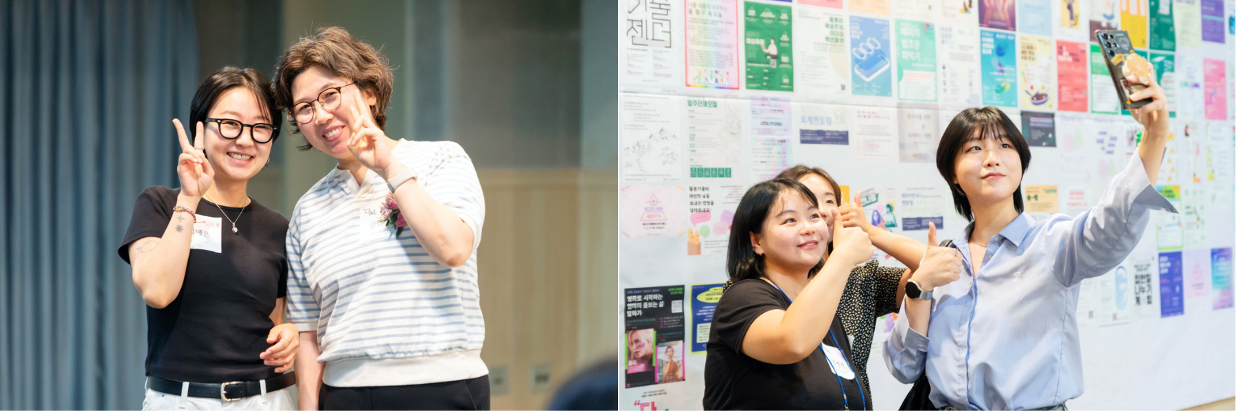 포럼 잇-다 참여자간 만남 사진