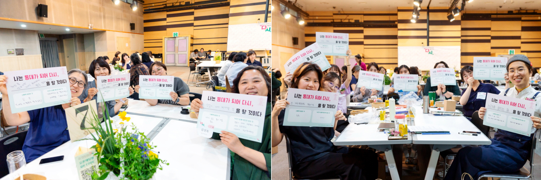 포럼 잇-다 참여자간 만남 사진과 행사 전체사진