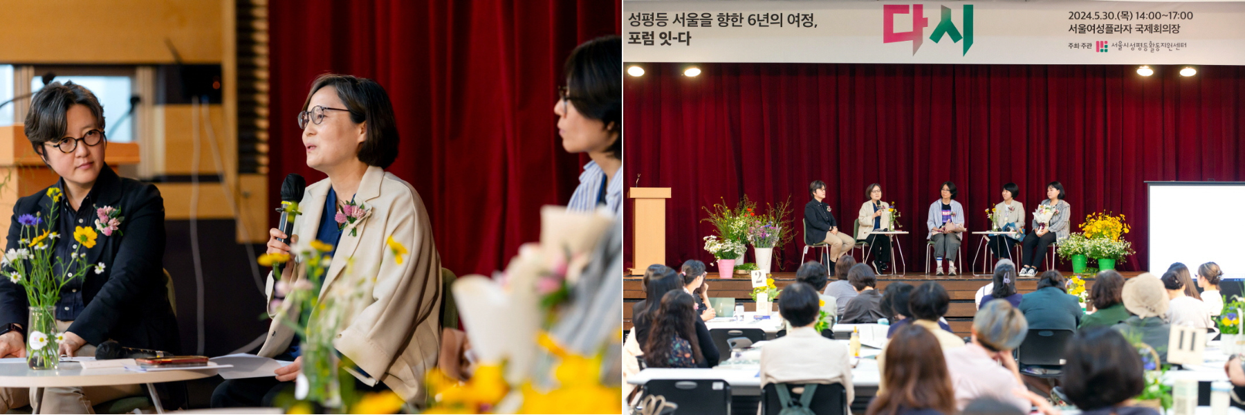 깜짝 게스트로 등장하여 매니저들에게 꽃다발을 나눠주고, 감사인사를 전하는 김현미 교수  ⓒ사진.혜영