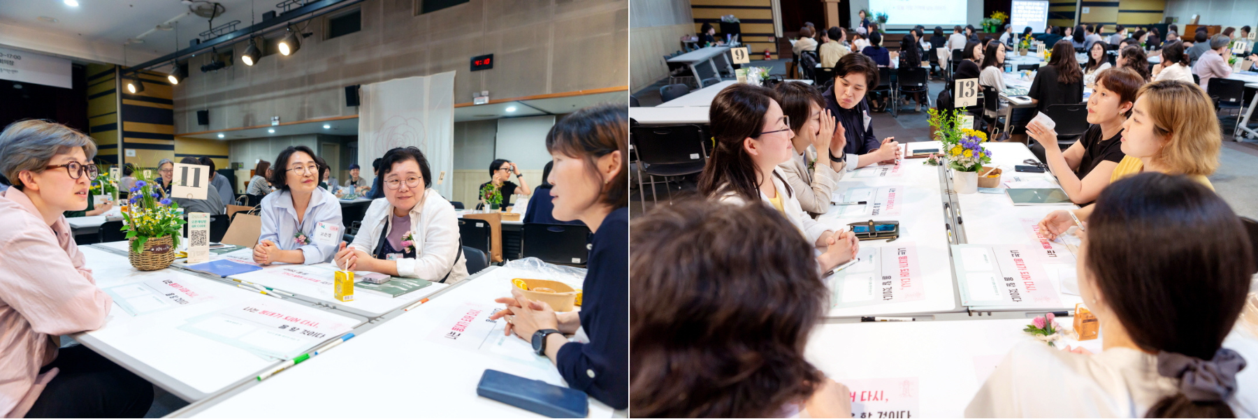 모둠별 대화 진행 모습