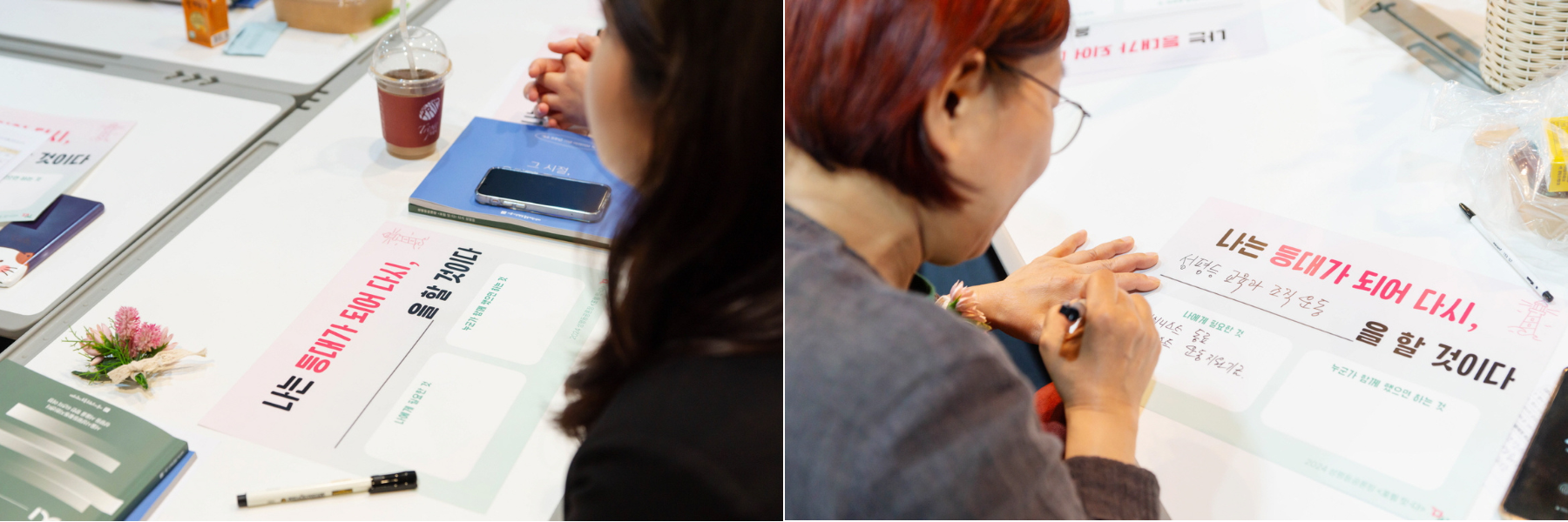 모둠별 대화를 위해 워크시트를 작성하는 참여자들  ⓒ사진.혜영