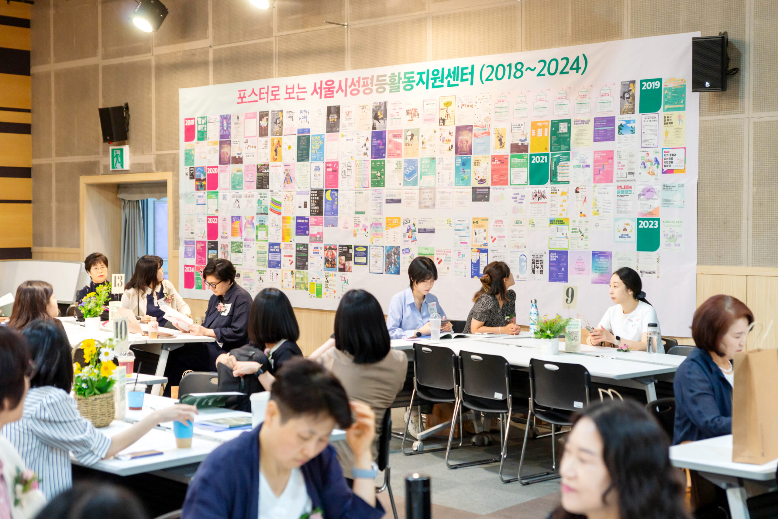 국제회의장 한켠에 마련된 6년간 행사 포스터를 모은 대형 현수막을 보는 참여자들 6년간 행사 포스터 모두 모은 대형 현수막 ⓒ사진.혜영